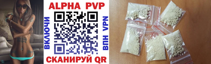 A-PVP мука  Кологрив 