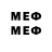 Дистиллят ТГК вейп Ned Mazaredo