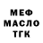 Альфа ПВП крисы CK Crypto 907