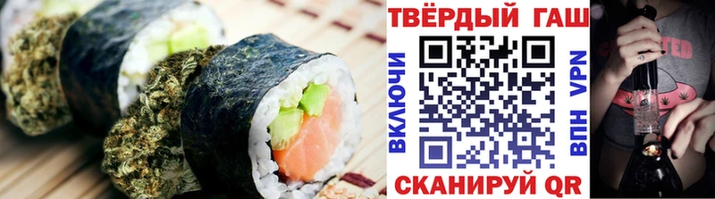 МЕГА   Кологрив  Canna-Cookies марихуана  сколько стоит 