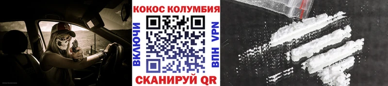 Cocaine Fish Scale  сайты даркнета Telegram  Кологрив 
