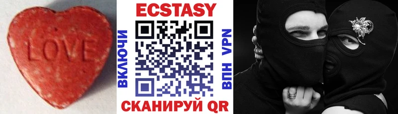 Экстази диски  закладки  Кологрив 
