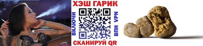 ГАШИШ гашик  купить наркотик  Кологрив 