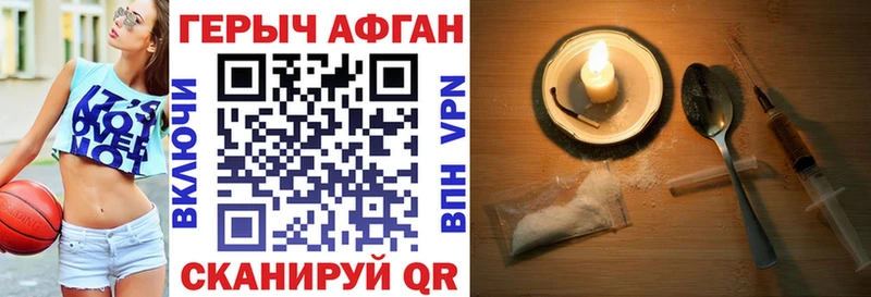 купить наркотик  Кологрив  Героин VHQ 