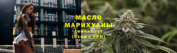 дистиллят марихуана Балахна