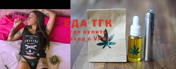 герыч Горно-Алтайск