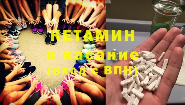 дистиллят марихуана Балахна
