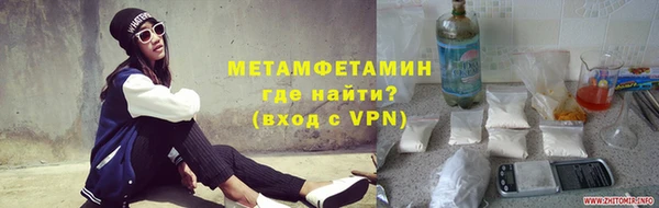 первитин Белокуриха