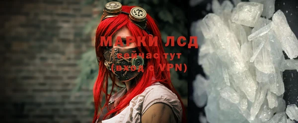 кокаин VHQ Алексеевка