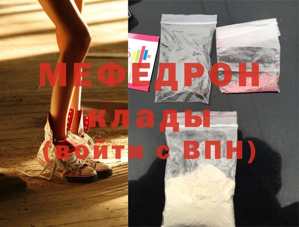 марихуана Горнозаводск