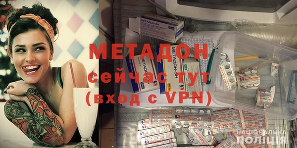 кокаин VHQ Алексеевка
