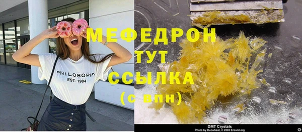 гашишное масло Аркадак
