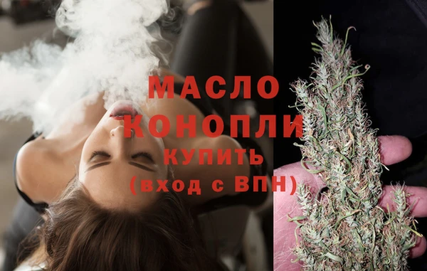 бутират Горняк
