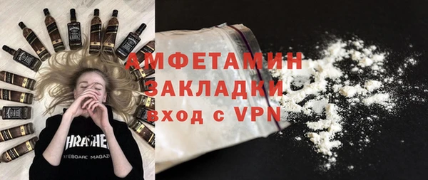 синтетический гашиш Баксан