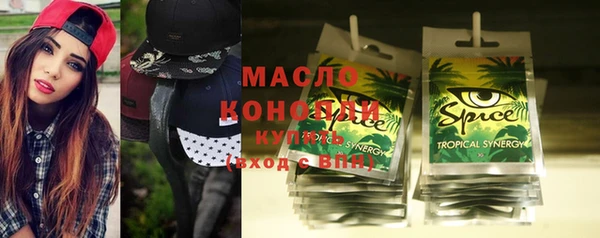синтетический гашиш Алексин