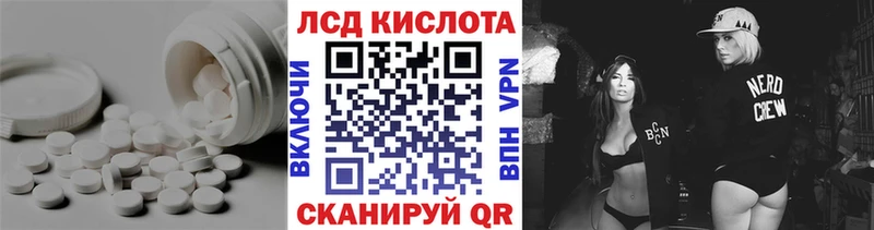 ЛСД экстази кислота  Кологрив 