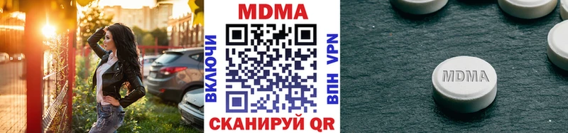 даркнет наркотические препараты где купить наркотик Кологрив MDMA Molly