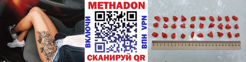 мега tor  Кологрив  Метадон кристалл 