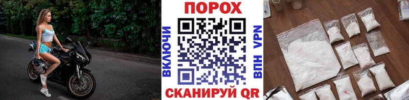 МЕТАМФЕТАМИН Methamphetamine  Кологрив 