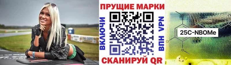 Наркотические марки 1,5мг  Кологрив 